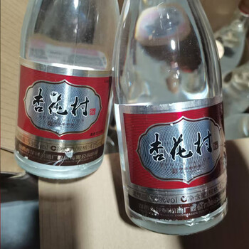 特制老白汾酒53度价格报价行情- 京东