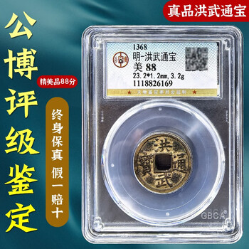 洪武通宝新款- 洪武通宝2021年新款- 京东