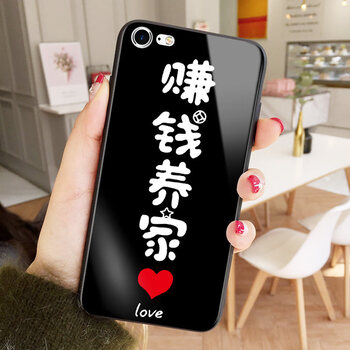 plus手机壳iphone6s/8/x硅胶软套8p情侣女款潮网红7 7/8 黑底赚钱养家