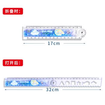 递乐三丽娜流沙折叠尺小学生一年级30cm直尺带波浪线尺子学生考试用学习用品划线刻度尺 300-7