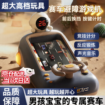 2娃屋型号规格- 京东