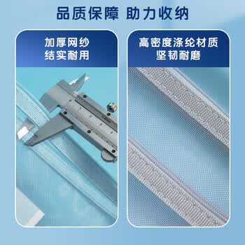 晨光（M&G）文具 单层网纱拉链袋 科目分类袋文件袋小学生加厚学科袋大容量 作业6个装ADM929WLE