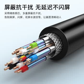 秋叶原（CHOSEAL）HDMI线2.0版 4k/60hz高清 3D视频工程线 投影仪机顶盒电脑笔记本连接线 3米 QS8101T3