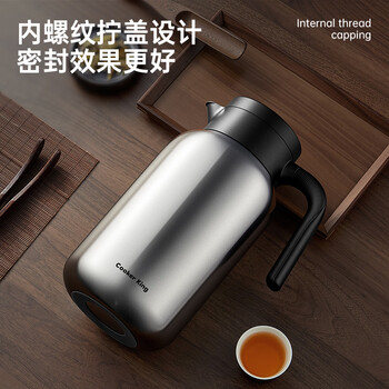 炊大皇保温壶316L不锈钢大容量家用热水壶暖瓶一体无缝内胆2L（流光银）