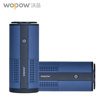 沃品 CP01  车载空气净化器
