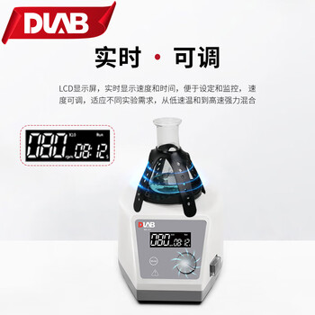 大龙（DLAB）混合振荡器实验室专业多管漩涡混匀仪多功能混匀器小型涡旋仪震荡仪 混匀仪 【可调转速】MX-S