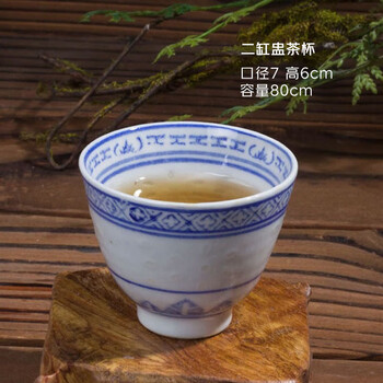 青花 玲瓏盃 茶盃 本溪青花玲珑茶杯价格报价行情- 京东