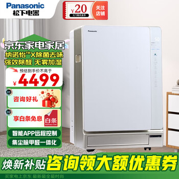 【福岡】 Panasonic ノンフロン冷凍冷蔵庫315L NR-C32EM-T 概要 パナソニックノンフロン冷凍冷蔵庫 NR-C32EM | 冷蔵庫