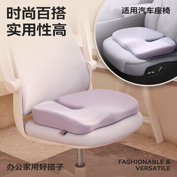 睡洞坐垫办公痔疮坐垫椅垫透气everythink久坐神器学生记忆棉汽车坐垫