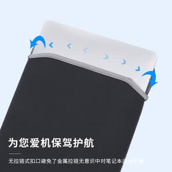 蓝盛(LENTION)笔记本电脑内胆包14英寸收纳包保护套减震适用于MacBook Air/Pro/Neo华为联想小米惠普 蓝盛(LENTION)笔记本电脑内胆包14英寸收纳包保护套减震适用于MacBook Air/Pro/Neo华为联想小米惠普