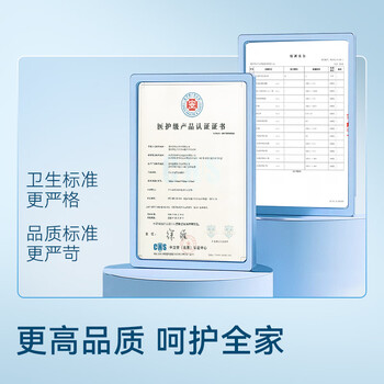 京东京造杀菌湿巾80片*4包(320片) 杀菌率99.9%湿巾纸 卫生湿纸巾