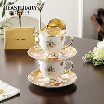 野兽日记 BEASTDAIRY【珠光宝气】结婚礼物咖啡杯碟盒装高档藏式下午茶陶骨瓷乔迁搬家