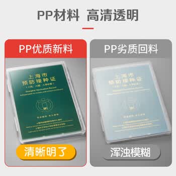 众未（JONEVEE）出生证户口本收纳盒保护套医学证明壳文件标准疫苗本证件盒子不粘字不藏灰A5【收纳盒2件套】3177