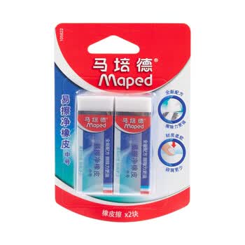 马培德Maped 易擦净橡皮擦中号2块 学生绘图考试美术橡皮擦干净少屑无痕小学生专用象皮儿童文具105822CH