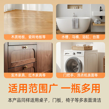 沫檬地板清洁剂500ml樱花 瓷砖地板清洗剂去污木地板大理石拖地清洁液