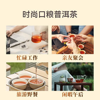 顶茶师普洱茶熟茶36g熟普散茶小罐口粮茶叶自己喝云南勐海古树茶铁盒