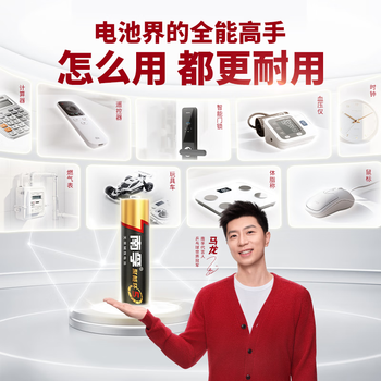 南孚7号电池12粒 七号碱性 聚能环5代 适用遥控器/体脂秤/血压计/计算器/无线鼠标/耳温枪/血糖仪等