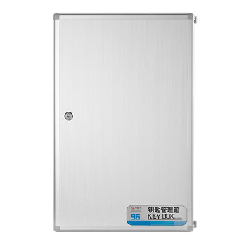 金隆兴 96位钥匙箱壁挂式钥匙收纳盒带锁 铝合金钥匙柜收纳管理箱 38*6*57cm含钥匙牌 A7096