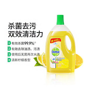 滴露（Dettol）滴露地板清洁剂2L地板拖地