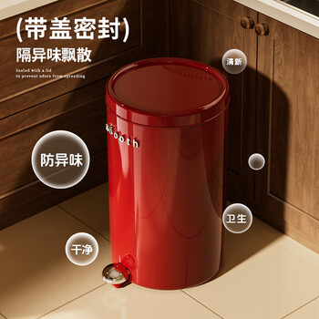 诺室脚踩垃圾桶家用带盖复古高级感客厅卧室厨房大号脚踏式垃圾筒红银