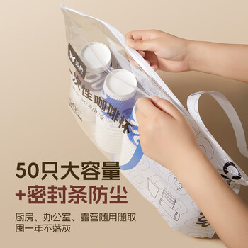双枪（Suncha）一次性纸杯咖啡杯防烫纸杯加厚水杯食品级商务瓦楞茶杯280ML50只