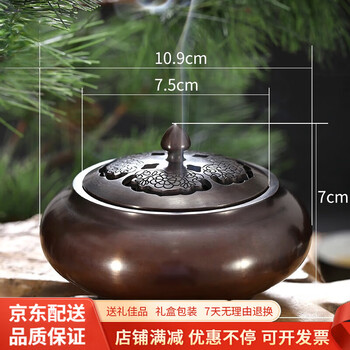 中国魚型香炉(大清乾隆) Amazon.com: 铜香炉xianglu 家用供奉大香炉xianglu 观音财神仙