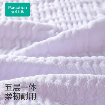 全棉时代全棉时代水洗纱布家用纯棉加大吸水柔软速干月棉棉紫34*76cm 1条