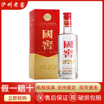 52度国窖1573礼品装价格报价行情- 京东