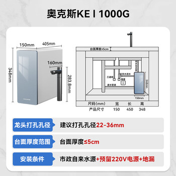 奥克斯（AUX）净水器家用双出水母婴直饮纯水机厨下式5年RO反渗透过滤厨房大流量星辰1200GPro