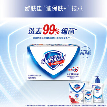 舒肤佳纯白清香 香皂100g + 婴童手口湿巾10片 桃子系列