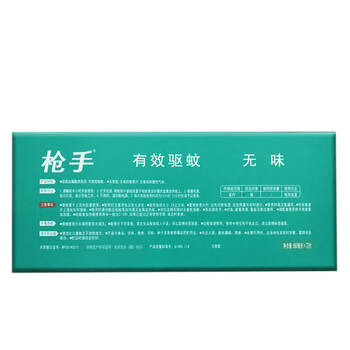 枪手电热蚊香片无味72片替换装不含器无香型基孔肯雅热驱蚊防蚊电蚊香