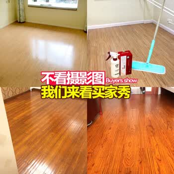 心居客木质护理油精500ml3瓶送拖把套装地板蜡实木复合原木地板保养打蜡