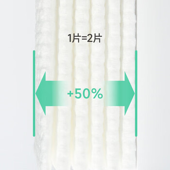 最生活一次性洗脸巾加厚加大超柔洁面巾旅行装擦毛巾 珍珠纹3包 20*20cm