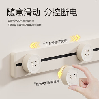 狮盾 明装轨道插座 80cm+5五孔 免开槽 万瓦大功率 加粗铜片 PC材质 防尘防水 奶油白