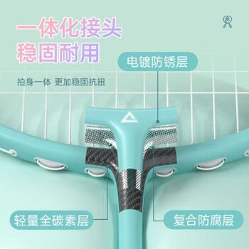 匹克全碳素羽毛球拍双拍Candy超轻耐打成人学生比赛训练对拍粉黄