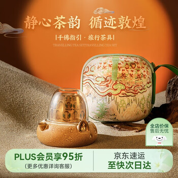 【万仟堂】茶器 万仟堂】万仟堂商城_EDENUS是什么牌子
