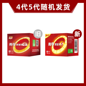 南孚5号电池16粒 五号碱性 聚能环5代 适用血压计/燃气表/遥控器/电子秤/挂钟/无线鼠标/计算器/玩具等