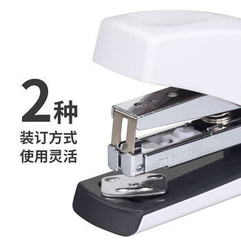 齐心（COMIX）25页省力订书机/订书器 防卡钉功能适配24/6订书钉12# 弹出式钉道 办公用品 白色B3017N