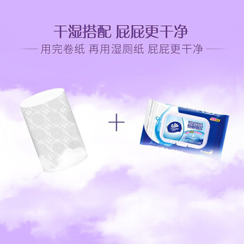 维达（Vinda）【食用油+卷纸】纯正玉米油1.8L非转基因*2桶+V4629卷纸12卷*2提