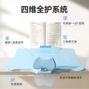 京东京造可调12°儿童写字坐姿矫正器防低头防近视姿势矫正器小学生写作业拉远正姿读写台神器阅读支架 粉