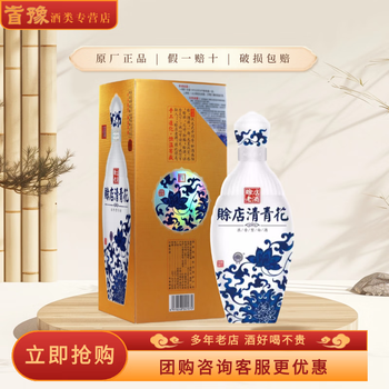 赊店元青花价格报价行情- 京东