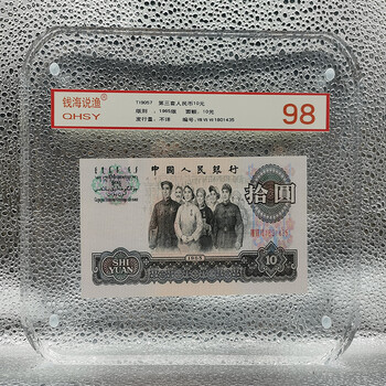 人民币捡漏专场