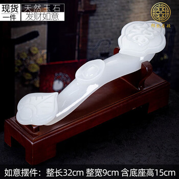 白玉玉如意摆件价格报价行情- 京东