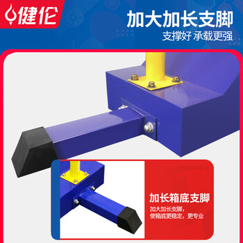 健伦羽毛球网架移动便携训练比赛专用羽毛球网柱子（不含箱体)