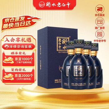 五星39 河北衡水老白干 白酒 500ml 39%【新品未開封】 五星39 河北衡水老白干 白酒 500ml 39%【新品未開封】 その他