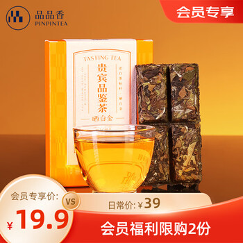 品品香白茶- 京东