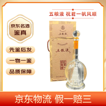 五粮液52度480ml品牌及商品- 京东
