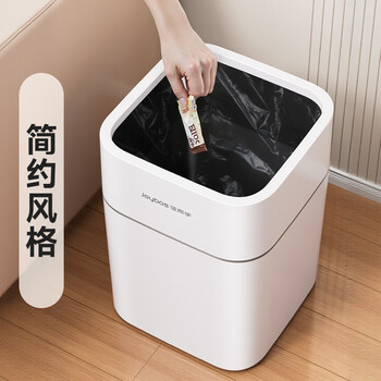 佳帮手垃圾桶家用2026新款客厅高级13L大号无盖厨房卫生间厕所办公室 佳帮手垃圾桶家用2026新款客厅高级13L大号无盖厨房卫生间厕所办公室
