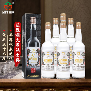 金门高粱酒35-39度白酒图片- 京东