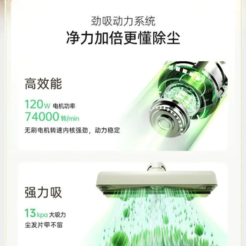 小熊XCQ-B01V2 无线吸尘器家用大吸力强力小型手持轻量除螨仪吸尘机 